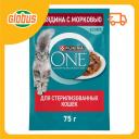 Влажный корм для стерилизованных кошек Purina One говядина-морковь Влажный корм для стерилизованных кошек Purina One говядина-морковь