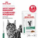 Консервы, паучи Royal Canin (вет. паучи) Консервы, паучи Royal Canin (вет. паучи)