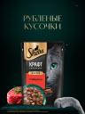 Консервы, паучи Sheba Консервы, паучи Sheba