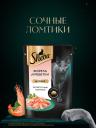 Консервы, паучи Sheba Консервы, паучи Sheba