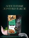 Консервы, паучи Sheba Консервы, паучи Sheba