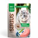 Sirius Влажный корм (пауч) для кошек с чувствительным пищеварением, с индейкой и черникой, 85 гр. Sirius Влажный корм (пауч) для кошек с чувствительным пищеварением, с индейкой и черникой, 85 гр.
