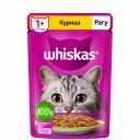 Whiskas Влажный корм (пауч) для кошек, рагу с курицей, 75 гр. Whiskas Влажный корм (пауч) для кошек, рагу с курицей, 75 гр.