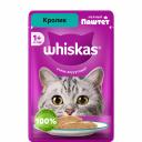 Whiskas Влажный корм (пауч) для кошек, паштет с кроликом, 75 гр. Whiskas Влажный корм (пауч) для кошек, паштет с кроликом, 75 гр.