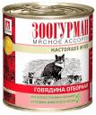Консервы, паучи Зоогурман Консервы, паучи Зоогурман