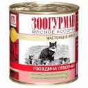 Зоогурман Мясное ассорти влажный корм для кошек, фарш из с говядины, в консервах - 250 г повседневный супер премиум беззерновые для взрослых с говядиной консервы (в железной банке) Российский корм 1 уп. х 15 шт. х 3.75 кг Зоогурман Мясное ассорти влажный корм для кошек, фарш из с говядины, в консервах - 250 г повседневный супер премиум беззерновые для взрослых с говядиной консервы (в железной банке) Российский корм 1 уп. х 15 шт. х 3.75 кг