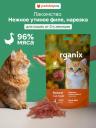 Еда Organix лакомства Еда Organix лакомства