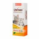 Паста UNITABS Mama+Kitty с фолиевой кислотой для котят, кормящих и беременных кошек 120 мл Паста UNITABS Mama+Kitty с фолиевой кислотой для котят, кормящих и беременных кошек 120 мл