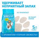 Наполнитель KikiKat "Горная свежесть" супер-белый для кошачьего туалета, комкующийся, бентонитовый, 5 л Наполнитель KikiKat "Горная свежесть" супер-белый для кошачьего туалета, комкующийся, бентонитовый, 5 л