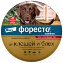 Elanco Форесто Ошейник для собак весом более 8 кг от блох и клещей, 70 см Elanco Форесто Ошейник для собак весом более 8 кг от блох и клещей, 70 см