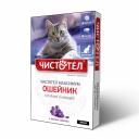 Чистотел Максимум Ошейник для кошек черный от вшей для взрослых Россия 1 уп. х 1 шт. х 0.045 кг Чистотел Максимум Ошейник для кошек черный от вшей для взрослых Россия 1 уп. х 1 шт. х 0.045 кг