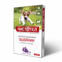 Чистотел Максимум Ошейник от блох и клещей для собак красный 65 см от вшей для взрослых Россия 1 уп. х 1 шт. х 0.045 кг Чистотел Максимум Ошейник от блох и клещей для собак красный 65 см от вшей для взрослых Россия 1 уп. х 1 шт. х 0.045 кг