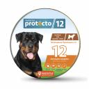 Protecto Ошейник для собак крупных пород от клещей и блох, 75 см, 2 шт. в упаковке Protecto Ошейник для собак крупных пород от клещей и блох, 75 см, 2 шт. в упаковке