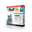 RolfClub 3D Ошейник для кошек от клещей, блох, вшей, власоедов 40 см от вшей для взрослых Россия 1 уп. х 1 шт. х 0.08 кг RolfClub 3D Ошейник для кошек от клещей, блох, вшей, власоедов 40 см от вшей для взрослых Россия 1 уп. х 1 шт. х 0.08 кг