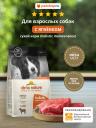 Холистики Almo Nature Холистики Almo Nature