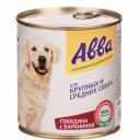 АВВА Влажный корм (консервы) для собак средних и крупных пород, с говядиной и бараниной, 750 гр. АВВА Влажный корм (консервы) для собак средних и крупных пород, с говядиной и бараниной, 750 гр.