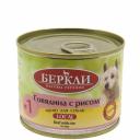 Berkley Влажный корм (консервы) для собак, с говядиной и рисом, 200 гр. Berkley Влажный корм (консервы) для собак, с говядиной и рисом, 200 гр.
