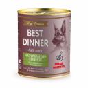 Best Dinner High Premium влажный корм для собак и щенков, с натуральным ЯГНЕНКОМ, волокна в желе, в консервах - 340 г повседневный премиум для всех возрастов с ягненком для всех пород консервы (в железной банке) Российский корм 1 уп. х 12 шт. х 4.08 кг Best Dinner High Premium влажный корм для собак и щенков, с натуральным ЯГНЕНКОМ, волокна в желе, в консервах - 340 г повседневный премиум для всех возрастов с ягненком для всех пород консервы (в железной банке) Российский корм 1 уп. х 12 шт. х 4.08 кг