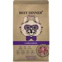 Сухой корм Best Dinner Holistic Adult Sensible Hypo Small & Mini для взрослых собак мелких пород с ягнёнком и базиликом 1.5кг Сухой корм Best Dinner Holistic Adult Sensible Hypo Small & Mini для взрослых собак мелких пород с ягнёнком и базиликом 1.5кг