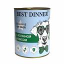 Best Dinner Exclusive Hypoallergenic влажный корм для собак и щенков при пищевой аллергии, гипоаллергенный, с КОНИНОЙ и рисом, фарш, в консервах - 340 г повседневный премиум для всех возрастов с рисом для всех пород консервы (в железной банке) Российский корм 1 уп. х 6 шт. х 2.04 кг Best Dinner Exclusive Hypoallergenic влажный корм для собак и щенков при пищевой аллергии, гипоаллергенный, с КОНИНОЙ и рисом, фарш, в консервах - 340 г повседневный премиум для всех возрастов с рисом для всех пород консервы (в железной банке) Российский корм 1 уп. х 6 шт. х 2.04 кг