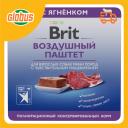 Влажный корм для собак мини пород с чувствительным пищеварением Brit ягненок воздушный паштет Влажный корм для собак мини пород с чувствительным пищеварением Brit ягненок воздушный паштет