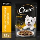 Консервы, паучи Cesar Консервы, паучи Cesar