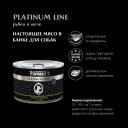 Влажный корм для собак Четвероногий Гурман Platinum line Рубец говяжий в желе 0,525 кг Влажный корм для собак Четвероногий Гурман Platinum line Рубец говяжий в желе 0,525 кг