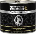 Влажный корм для собак Четвероногий Гурман Platinum line Сердечки куриные в желе 0,525 кг Влажный корм для собак Четвероногий Гурман Platinum line Сердечки куриные в желе 0,525 кг
