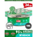 Корм для собак Четвероногий Гурман Мясное ассорти, беззерновой, язык 24 шт. х 100 г Корм для собак Четвероногий Гурман Мясное ассорти, беззерновой, язык 24 шт. х 100 г