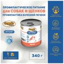 Organic Сhoice VET Hepatic 340 г для собак и щенков профилактика болезней печени Organic Сhoice VET Hepatic 340 г для собак и щенков профилактика болезней печени