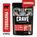 Консервы, паучи Crave Консервы, паучи Crave