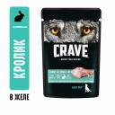 Консервы, паучи Crave Консервы, паучи Crave