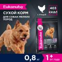 Сухие корма Eukanuba Сухие корма Eukanuba
