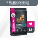 Корм для собак Eukanuba Adult Toy Breed для миниатюрных пород сух. 1,5кг Корм для собак Eukanuba Adult Toy Breed для миниатюрных пород сух. 1,5кг