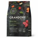 Холистики Grandorf Холистики Grandorf