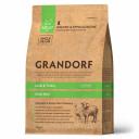 Холистики Grandorf Холистики Grandorf