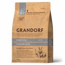 Холистики Grandorf Холистики Grandorf