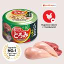 Холистики Inaba Холистики Inaba