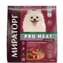 Мираторг Сухой корм для собак мелких пород, с ягненком и картофелем, 2,6 кг Мираторг Сухой корм для собак мелких пород, с ягненком и картофелем, 2,6 кг