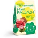 Сухой полнорационный корм "Наш рацион" для взрослых собак мясное ассорти 1 уп. х 1 шт. х 2 кг Сухой полнорационный корм "Наш рацион" для взрослых собак мясное ассорти 1 уп. х 1 шт. х 2 кг