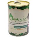 Корм для собак ORGANIX говядина, перепелка 2 шт. х 410 г (для мелких пород) Корм для собак ORGANIX говядина, перепелка 2 шт. х 410 г (для мелких пород)