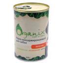 Корм для собак ORGANIX телятина 2 шт. х 410 г Корм для собак ORGANIX телятина 2 шт. х 410 г
