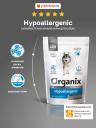 Холистики Organix vet (вет. корма) Холистики Organix vet (вет. корма)