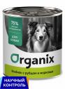 Консервы, паучи Organix консервы Консервы, паучи Organix консервы