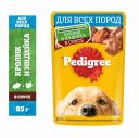 Консервы, паучи Pedigree Консервы, паучи Pedigree