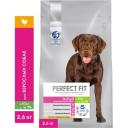 Корм для собак Perfect Fit курица 2600 г (для средних и крупных пород) Корм для собак Perfect Fit курица 2600 г (для средних и крупных пород)