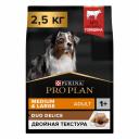 Корм для собак Pro Plan Delice говядина рис сух. 2,5кг Корм для собак Pro Plan Delice говядина рис сух. 2,5кг