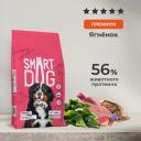 Сухие корма Smart Dog сухой корм Сухие корма Smart Dog сухой корм