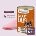 Консервы, паучи Smart Dog консервы Консервы, паучи Smart Dog консервы