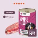 Консервы, паучи Smart Dog консервы Консервы, паучи Smart Dog консервы